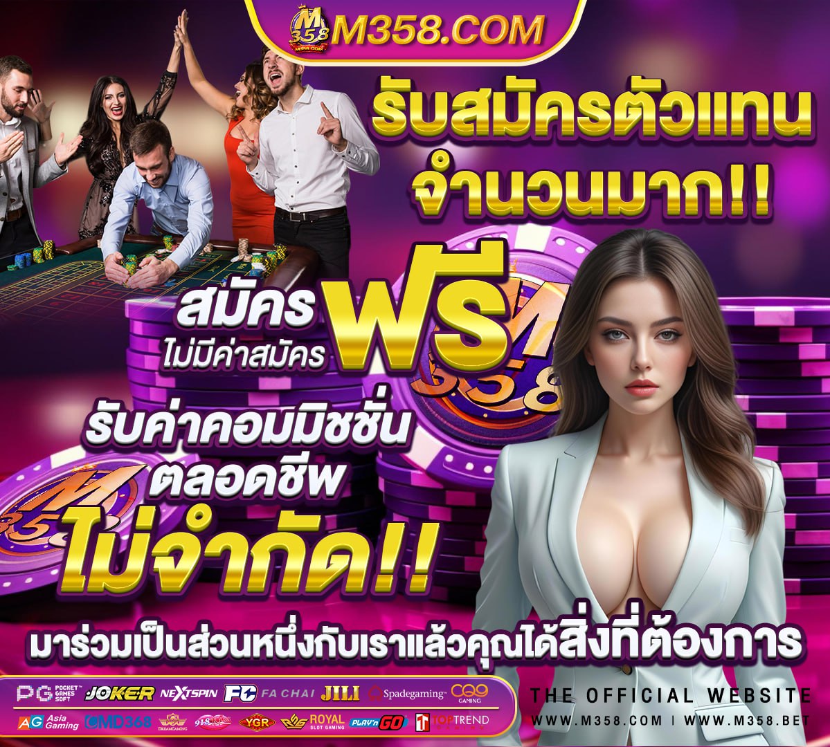 วิเคราะห์ บอล วัน นี 69